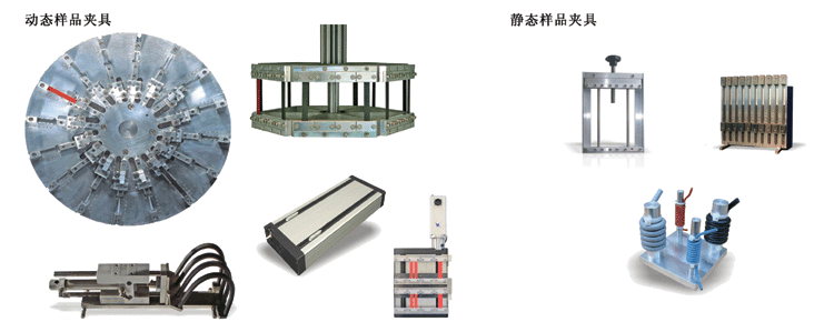 臭氧老化箱夾具